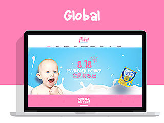 Global Tmall WEB Design