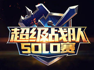 手游相关的...