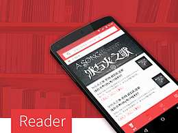 Reader For Andriod