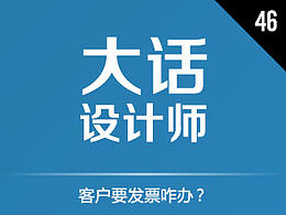 教程