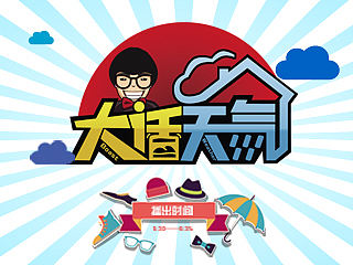 吉林市电视台科教频道栏目LOGO