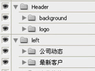 设计师PSD文档管理指南