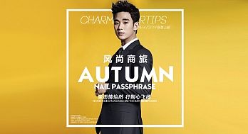 Banner文字排版的七大金规玉律
