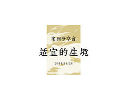 PPT排版学习