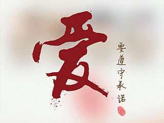 超级玩具H5及APP引导页/H5/儿童/婴幼/幼儿/婴儿/母爱/父爱