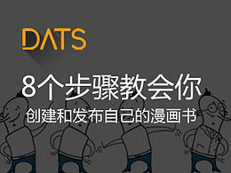文章