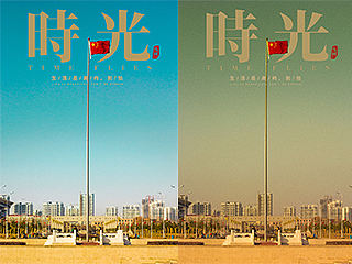 之间摄影/旧片新修/时光