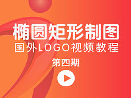 logo标准制图