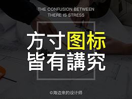 设计文章