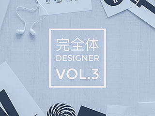 【完全体】Vol.3-教你降服Adobe这个磨人的小妖精