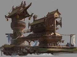 《建筑设计》步骤图