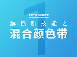 ps 技巧