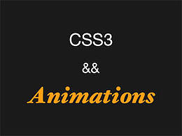 CSS3与动效那些事儿[原创]