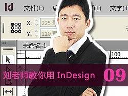 ID