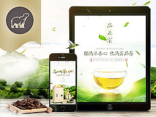 【茶叶详情页】 愿为草木心,化为茗品茶