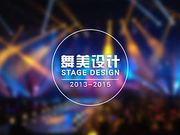 2013-2015工作總結(jié)