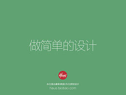 设计提升