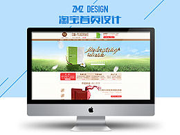 亮彩e生活美容大王面膜首頁