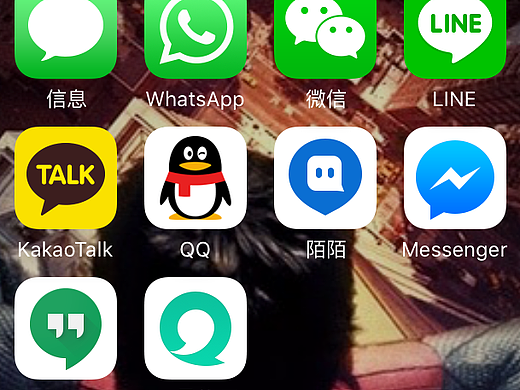浅谈即时通讯App的图标设计
