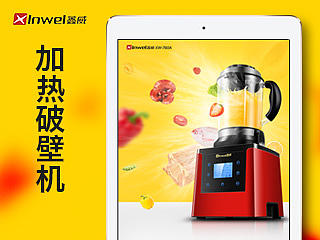 鑫威破壁机描述（个人主页-ZMTM3OTY0OTY=） - 电商 - 站酷设计师麻雀男啊原创素材 - 站酷ZCOOL