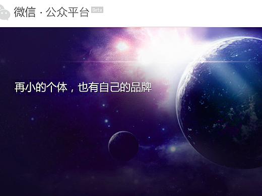 一分钟教会你最好的微信公众号字体和字体排版