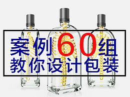 设计文章
