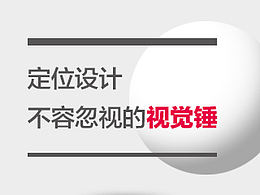 文案 .文章