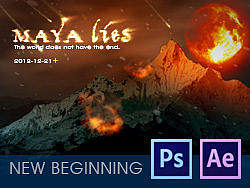 ps+ae 末日动画特效