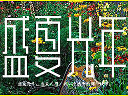 “钢笔造字法”字体设计方法分享