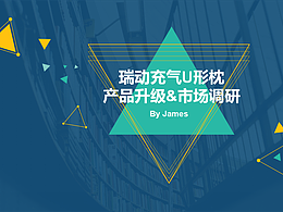 工业产品
