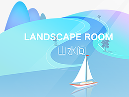 天气界面