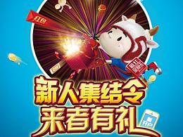 银行相关