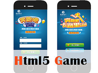 奔跑吧卡路里 HTML game beta1