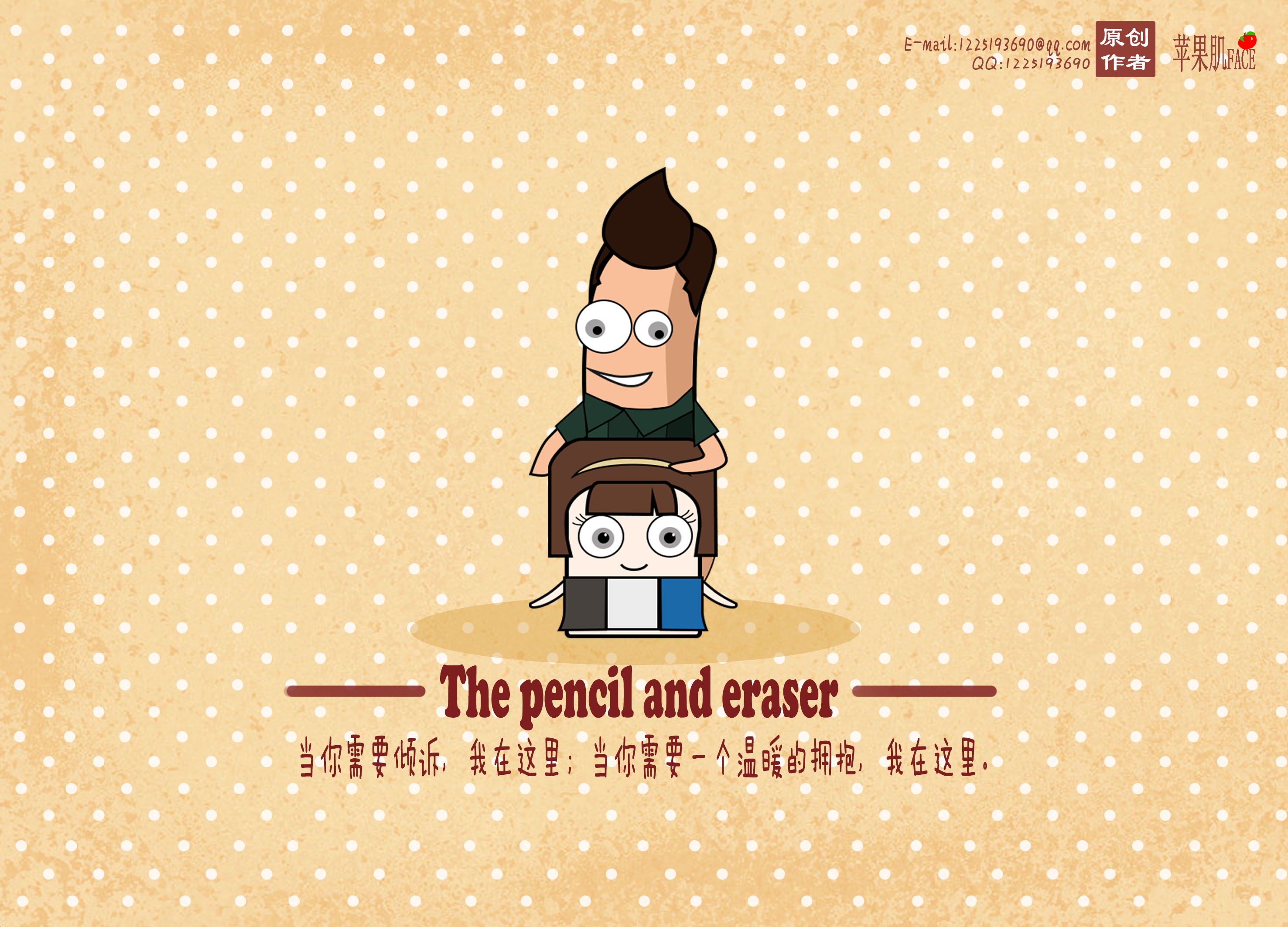 苹果肌Face的个人主页（背景预览） - 主页背景设置 - 站酷设计师苹果肌Face原创素材 - 站酷ZCOOL