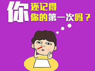 广告创意（个人主页-ZMTMzNTExNzY=） - 运营设计 - 站酷设计师cx晓原创素材 - 站酷ZCOOL