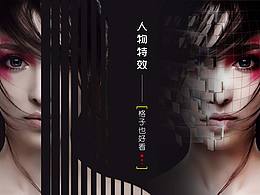波普