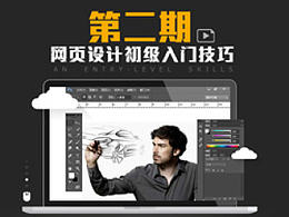 经验