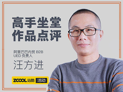 作品点评