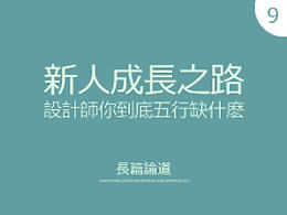 思维认知