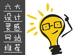 页面设计