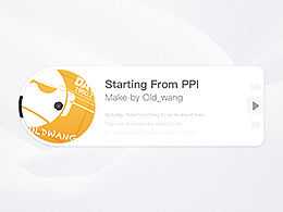 如何确定你的UI的尺寸