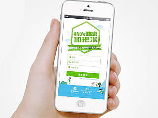 微信小游戏 HTML5 页面