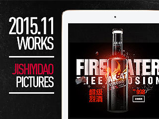 cocktail tmall 一个酒类天猫店铺设计练习