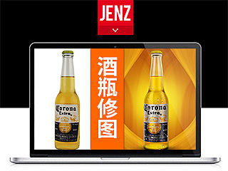 酒瓶精修练习（附带原图压缩包和gif修图过程）