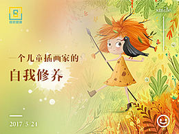 绘本