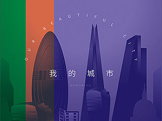 模仿插畫(huà)（個(gè)人主頁(yè)-ZNDkzNzQ0） - 插畫(huà) - 站酷設(shè)計(jì)師王輝Design原創(chuàng)素材 - 站酷ZCOOL