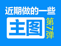花瓣设计