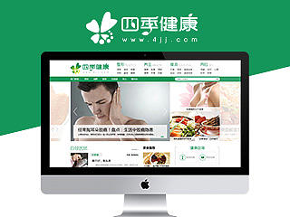 四季健康PC网页(个人主页-ZMTI1NzE5MDA=) - 门户网站 - 站酷设计师uncas原创素材 - 站酷ZCOOL