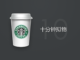拟物教程