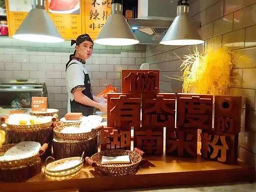 火爆广州的“三个辣椒”品牌形象设计过程实录